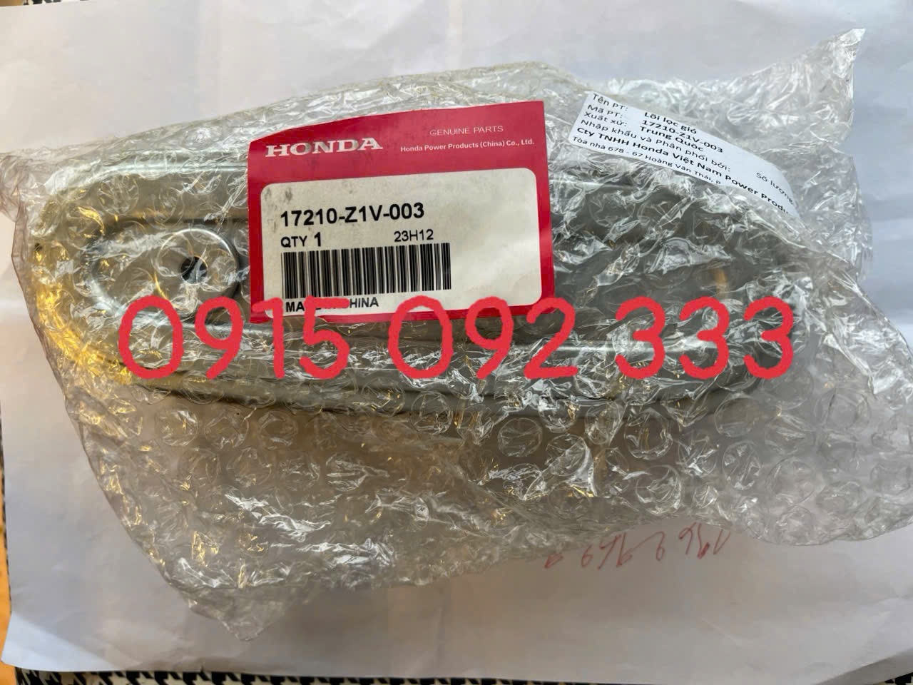 Lọc gió máy cắt cỏ Honda HRJ216 1 Lọc gió máy cắt cỏ Honda HRJ216